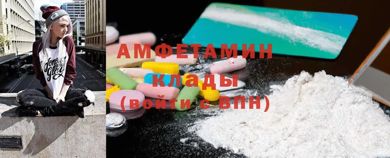 Amphetamine Розовый  даркнет сайт  Краснообск 