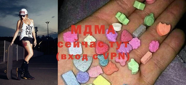 MDMA Ельня