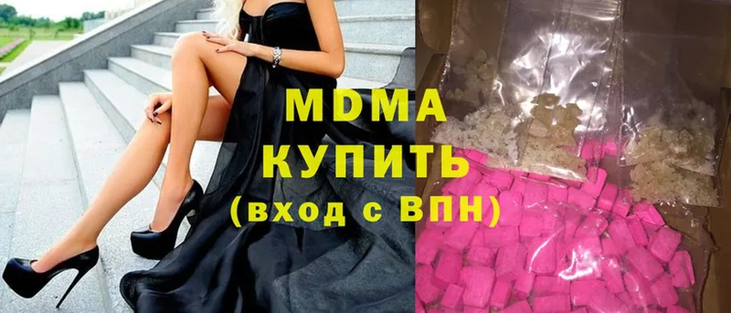 hydra tor  Краснообск  MDMA молли 