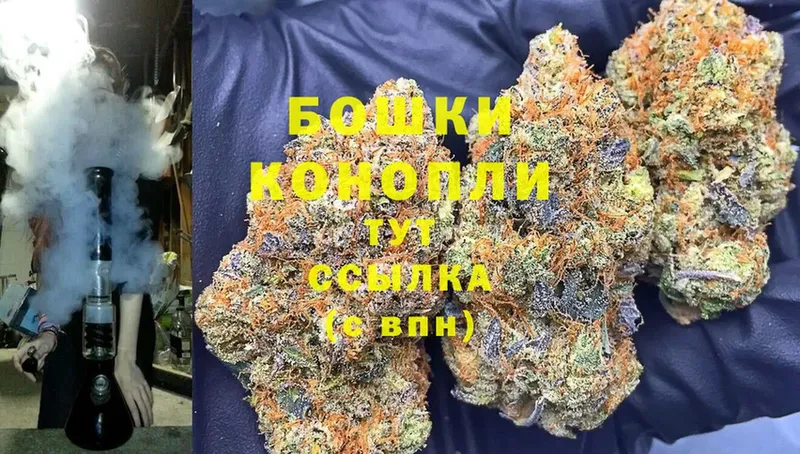 купить  цена  Краснообск  блэк спрут tor  Канабис Bruce Banner 